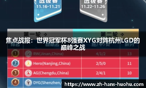 火狐电竞APP