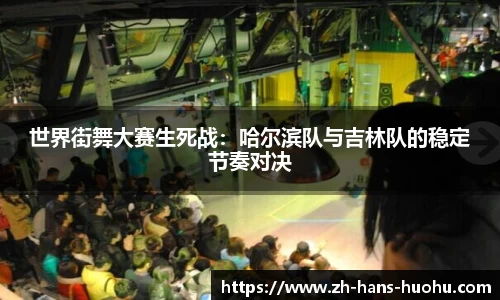 火狐电竞首页