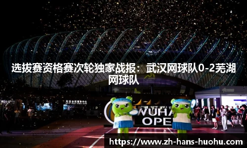 火狐电竞APP