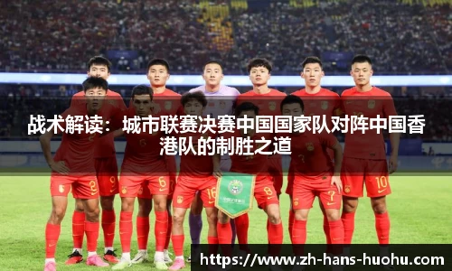 火狐电竞平台