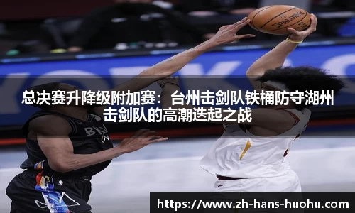 火狐电竞官方网站