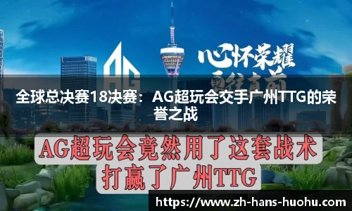 火狐电竞首页