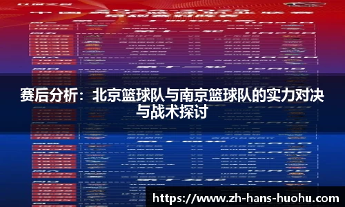 火狐电竞平台