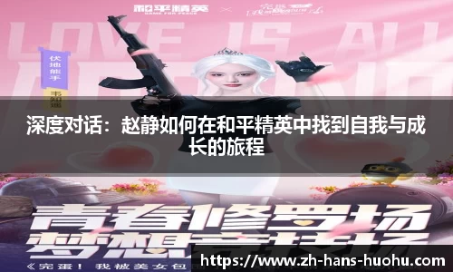 火狐电竞APP