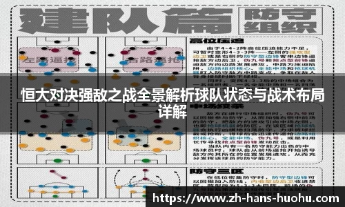火狐电竞平台