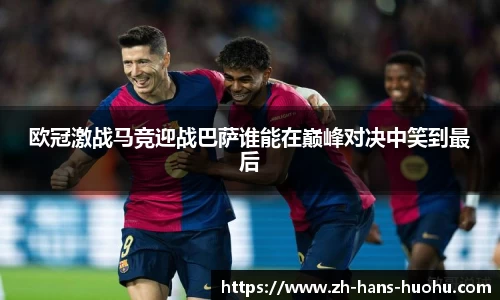 火狐电竞平台