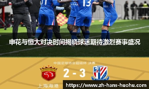 火狐电竞APP