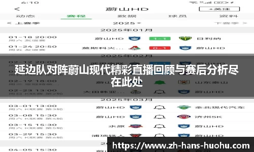火狐电竞平台